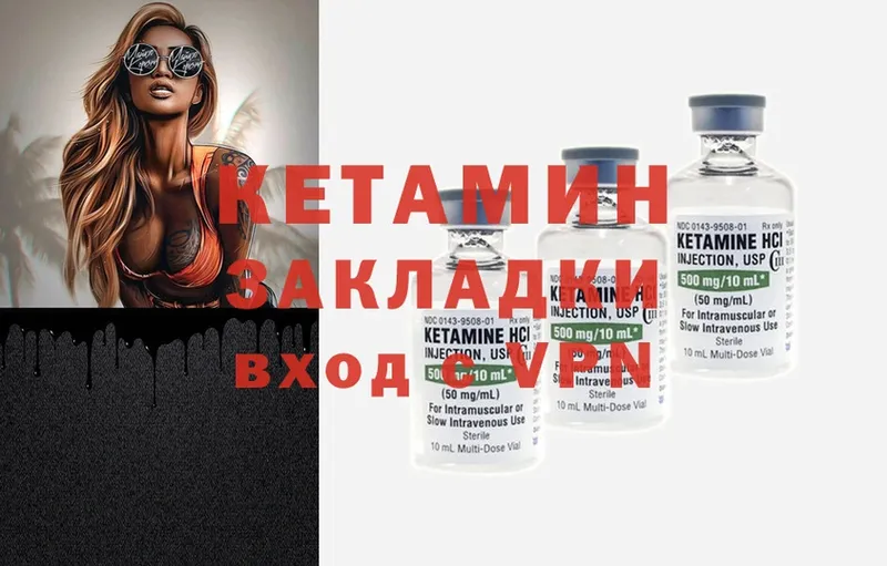 хочу наркоту  Бутурлиновка  Кетамин ketamine 