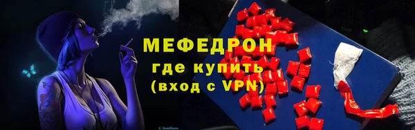 кокаин VHQ Беломорск