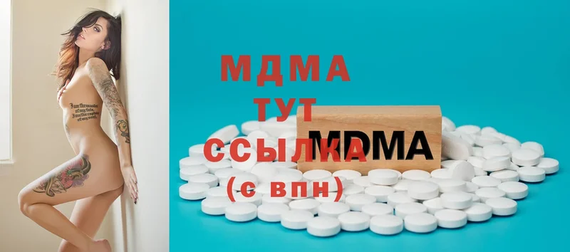 MDMA молли  цена наркотик  блэк спрут tor  Бутурлиновка 