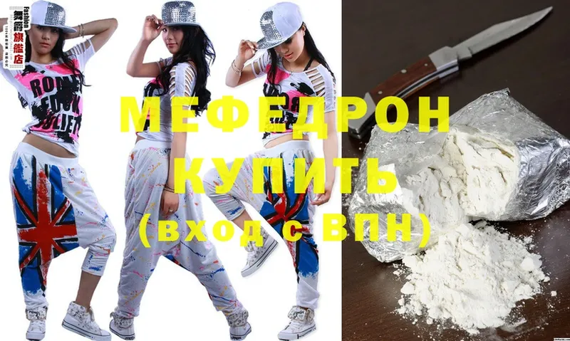 наркошоп  kraken зеркало  МЕФ mephedrone  Бутурлиновка 