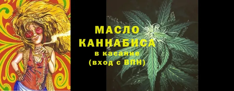 сколько стоит  блэк спрут как войти  Дистиллят ТГК THC oil  Бутурлиновка 